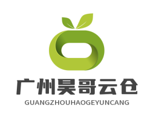 廣州昊哥云倉(cāng)