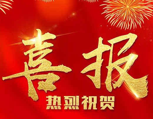 喜報(bào)！上海實(shí)宜祝賀：昊哥云倉(cāng)網(wǎng)站開(kāi)通了